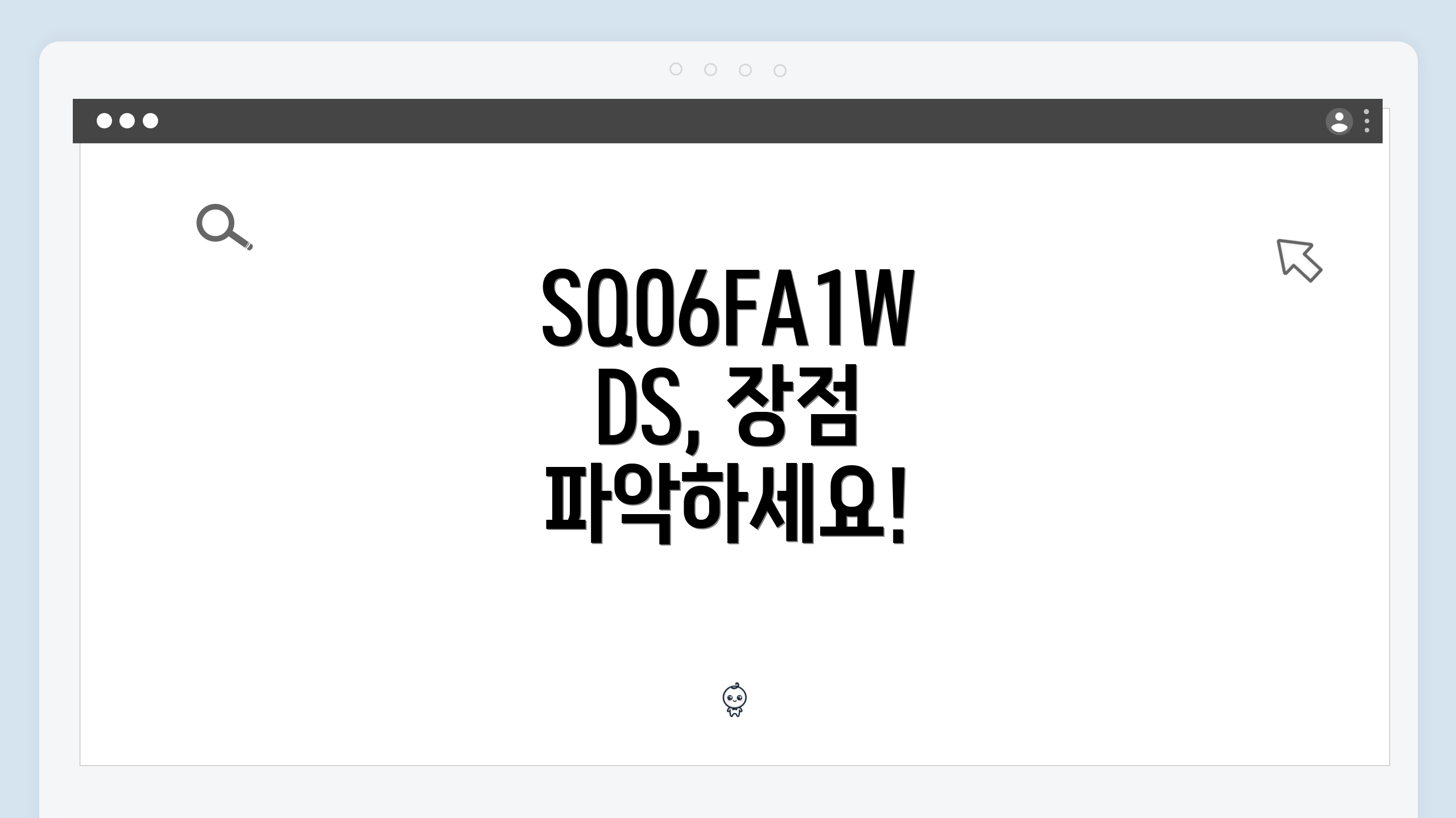 SQ06FA1WDS, 장점 파악하세요!