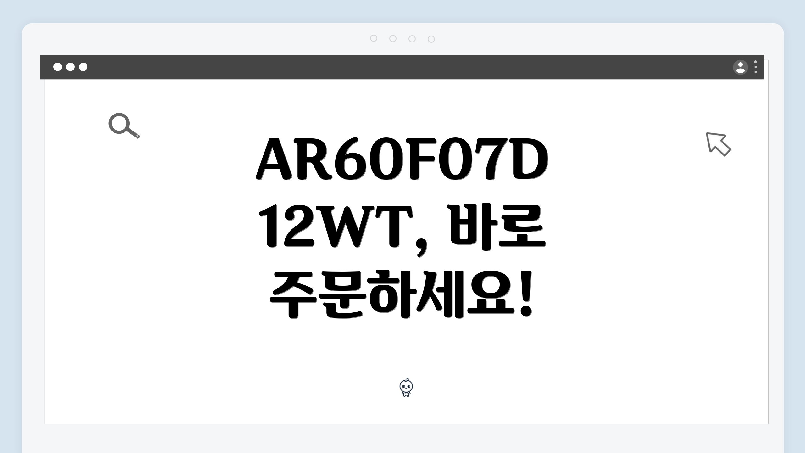 AR60F07D12WT, 바로 주문하세요!