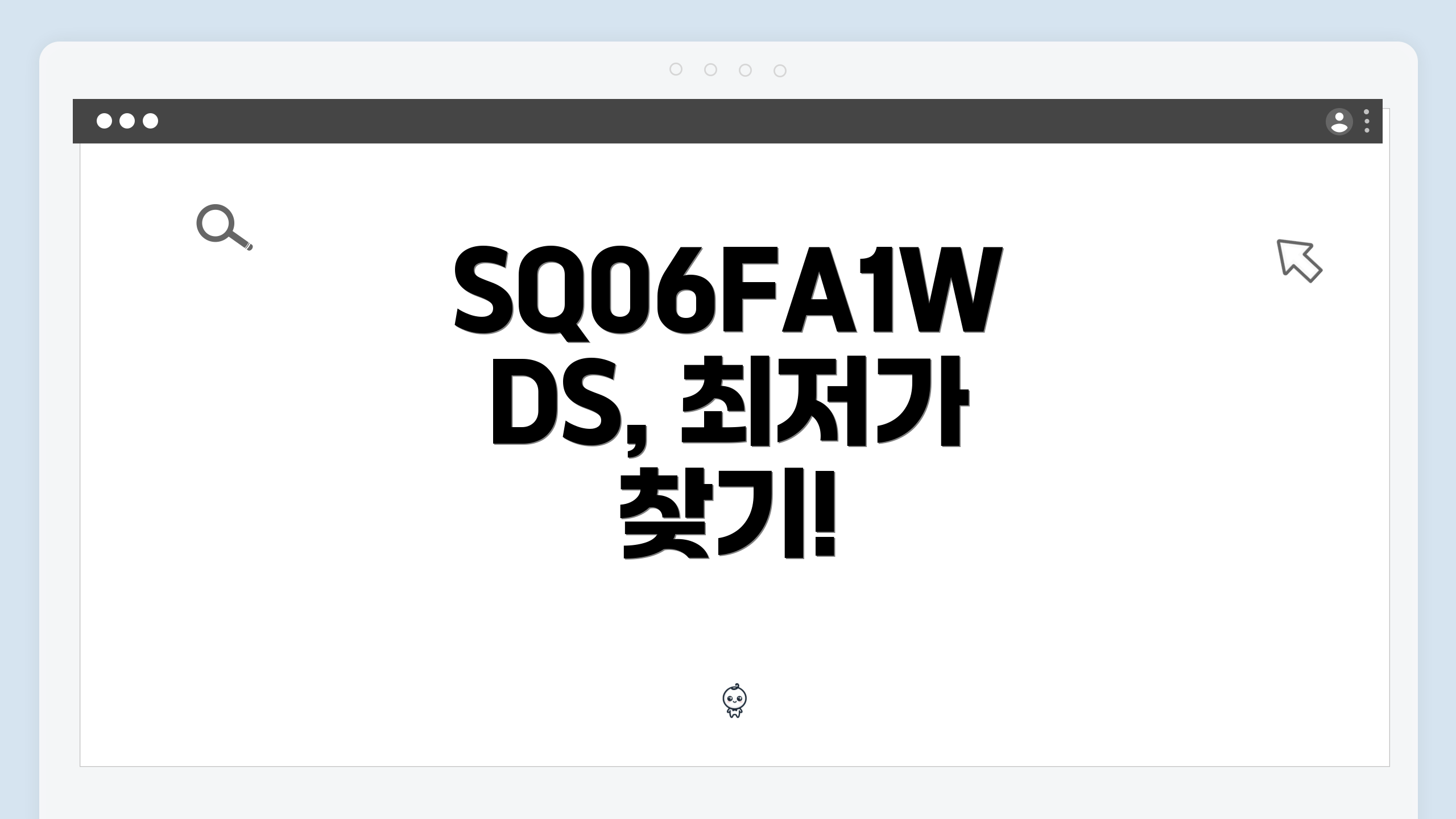 SQ06FA1WDS, 최저가 찾기!