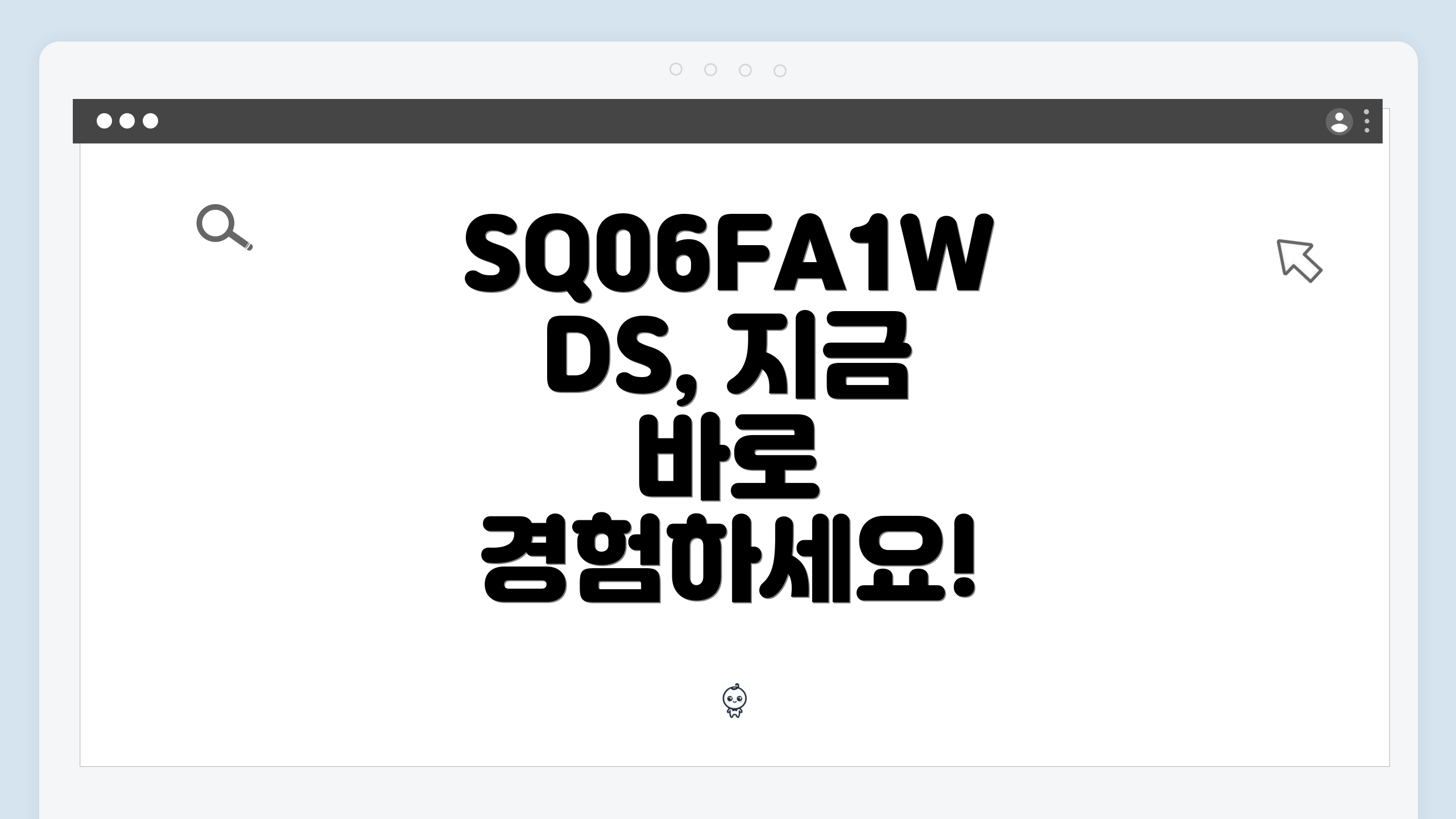 SQ06FA1WDS, 지금 바로 경험하세요!