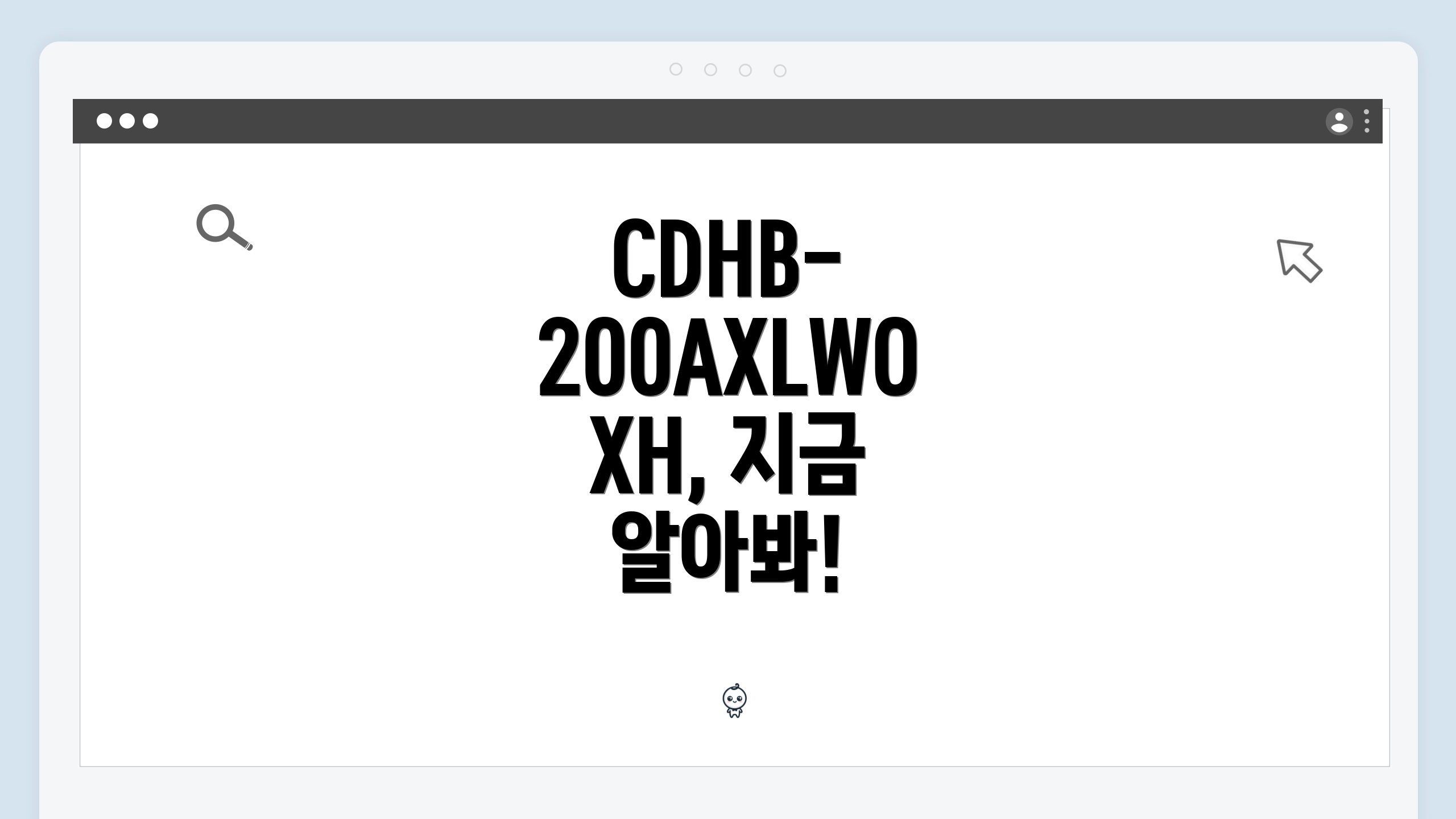CDHB-200AXLWOXH, 지금 알아봐!
