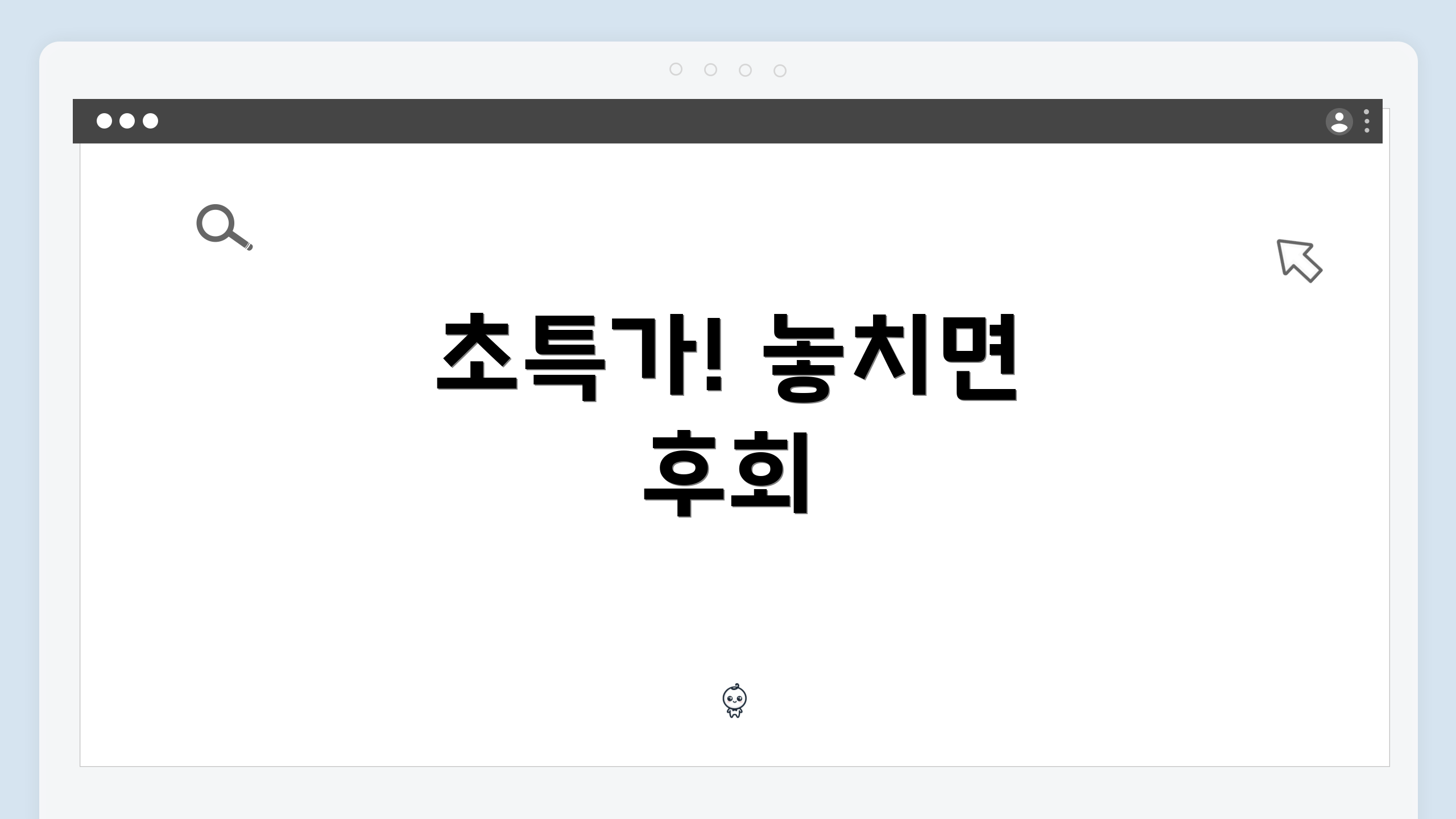 초특가! 놓치면 후회