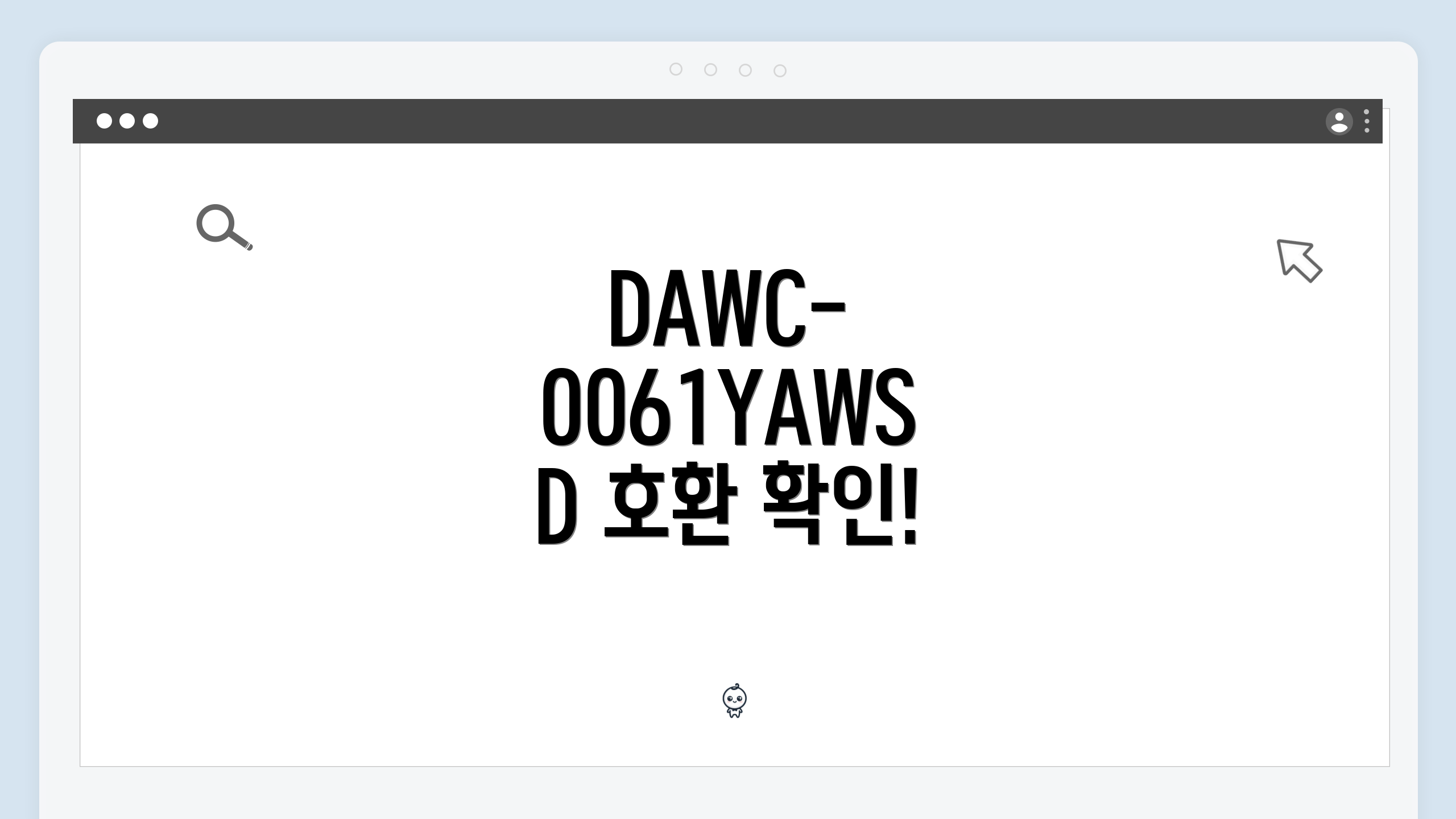 DAWC-0061YAWSD 호환 확인!