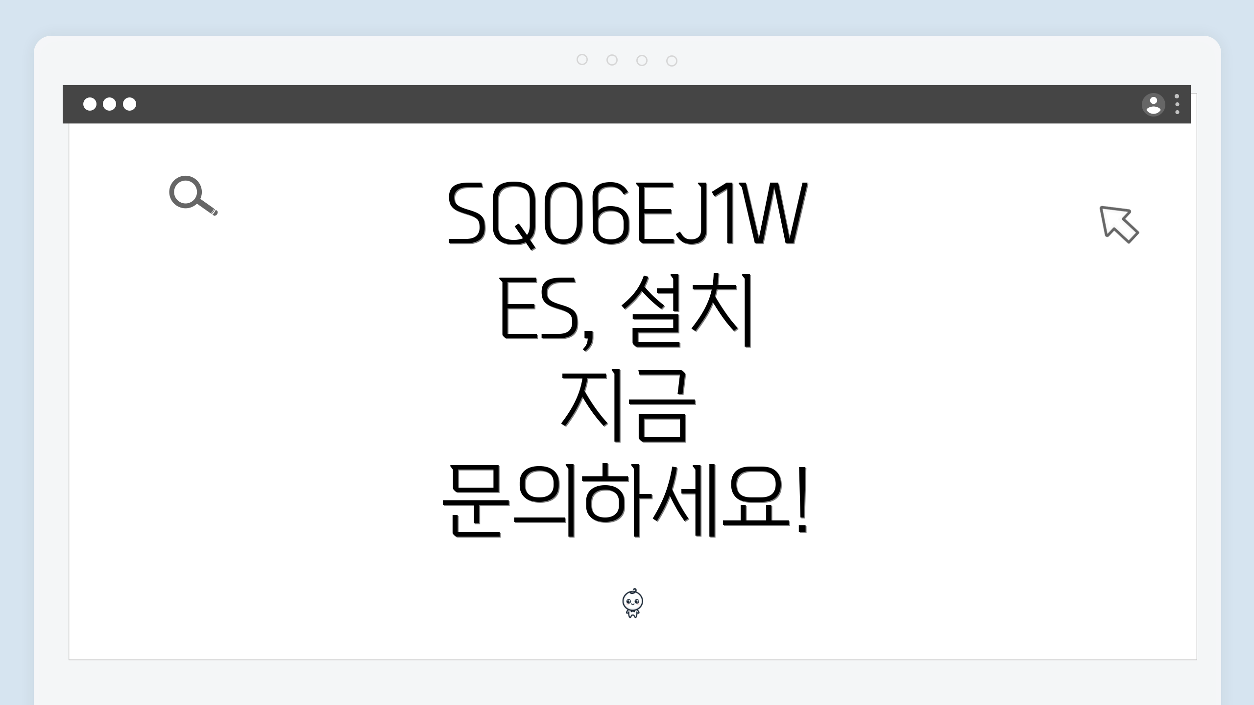 SQ06EJ1WES, 설치 지금 문의하세요!