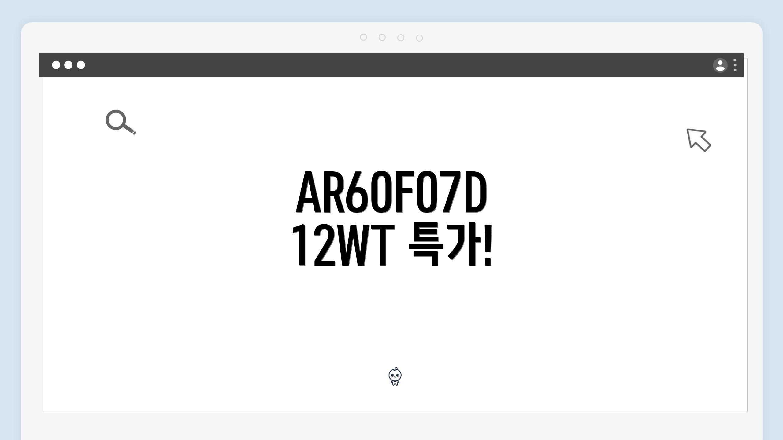 AR60F07D12WT 특가!