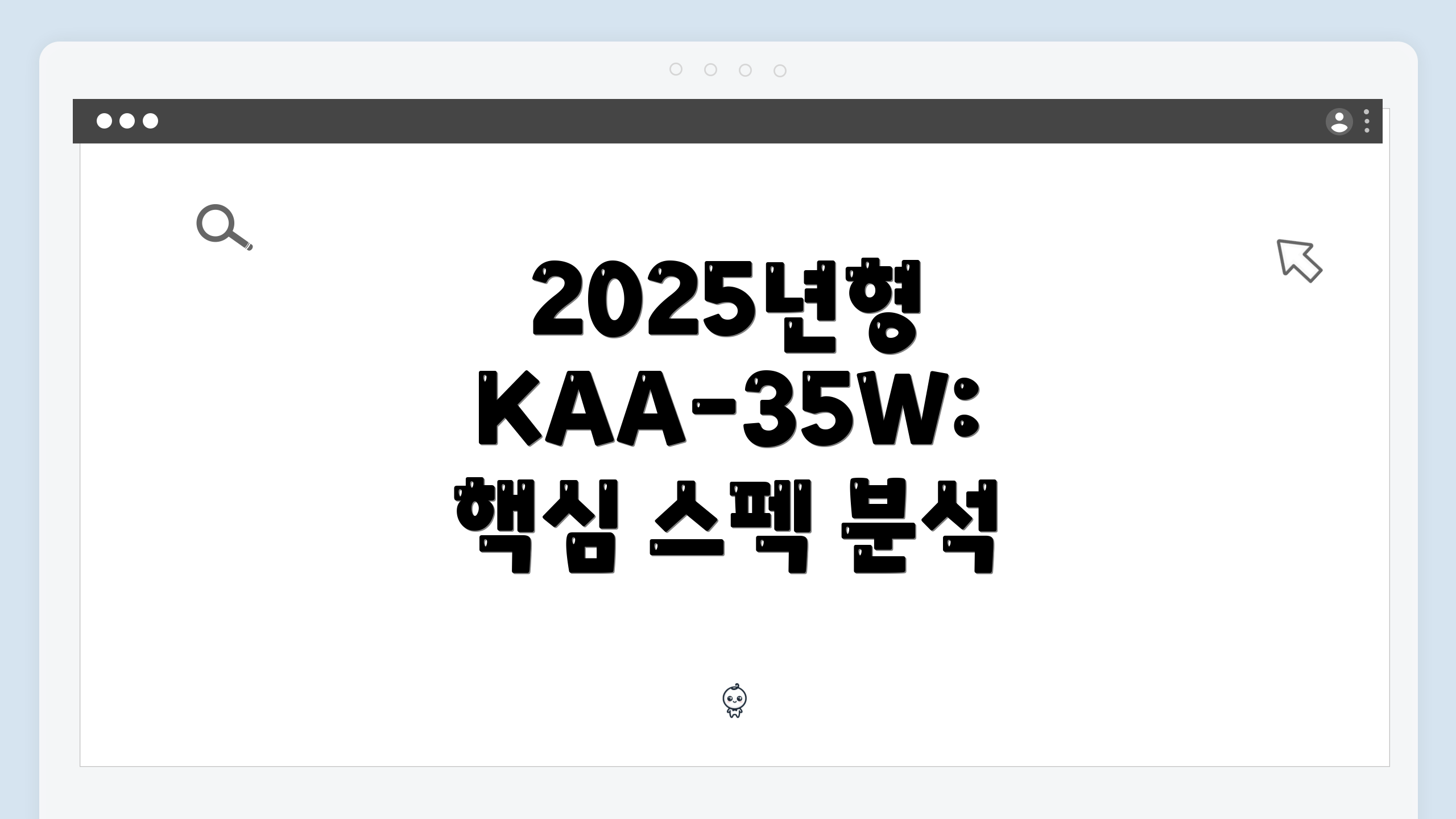 2025년형 KAA-35W: 핵심 스펙 분석