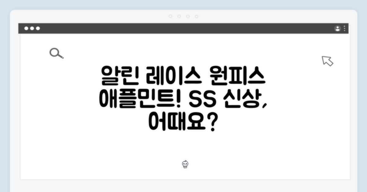 SS 알린 레이스 원피스, 애플민트 컬러 어때요?