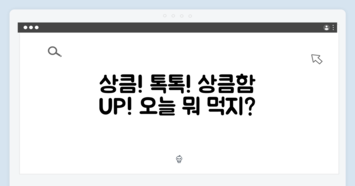 상큼함을 더해봐요!