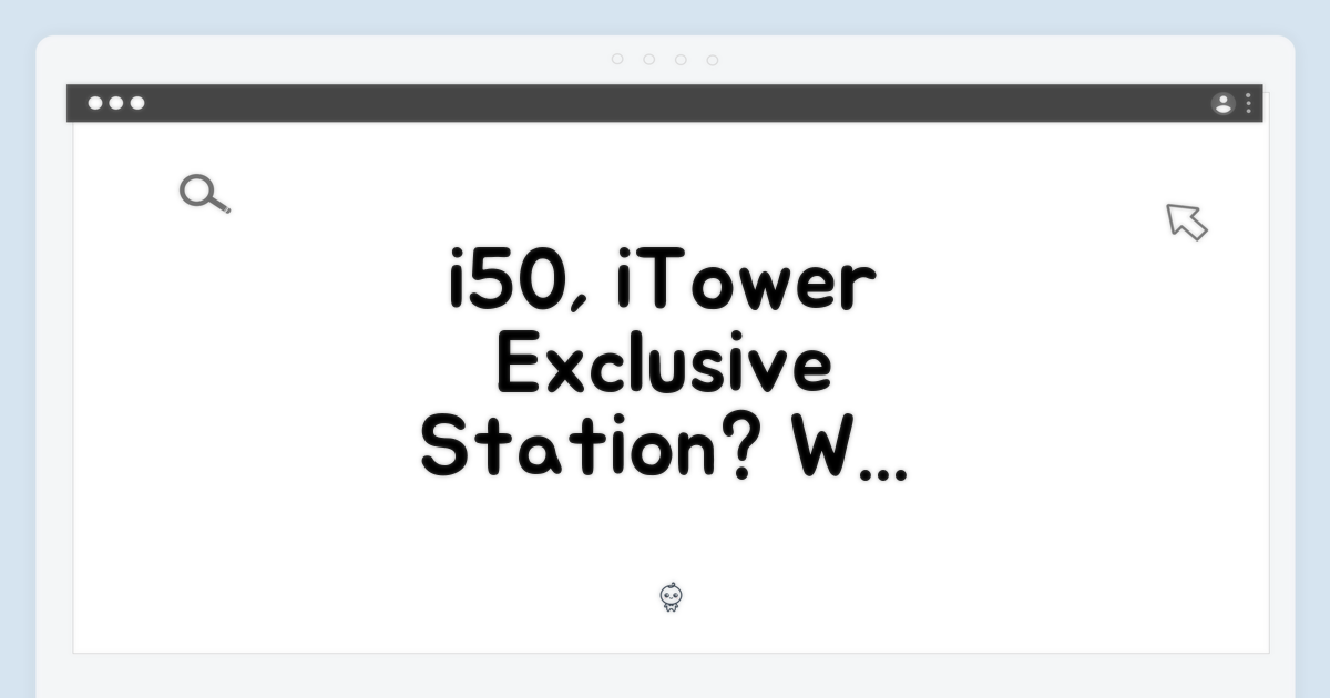 i50, itower 전용 스테이션, 왜 특별할까?