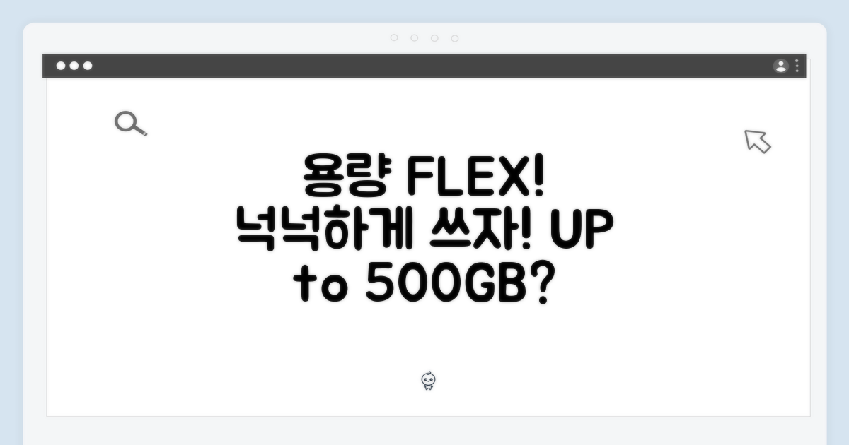 넉넉한 용량, 활용하세요!