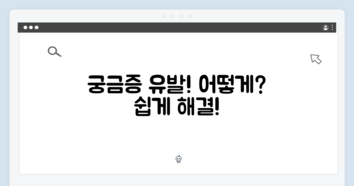 누구나 쉽게, 어떻게?