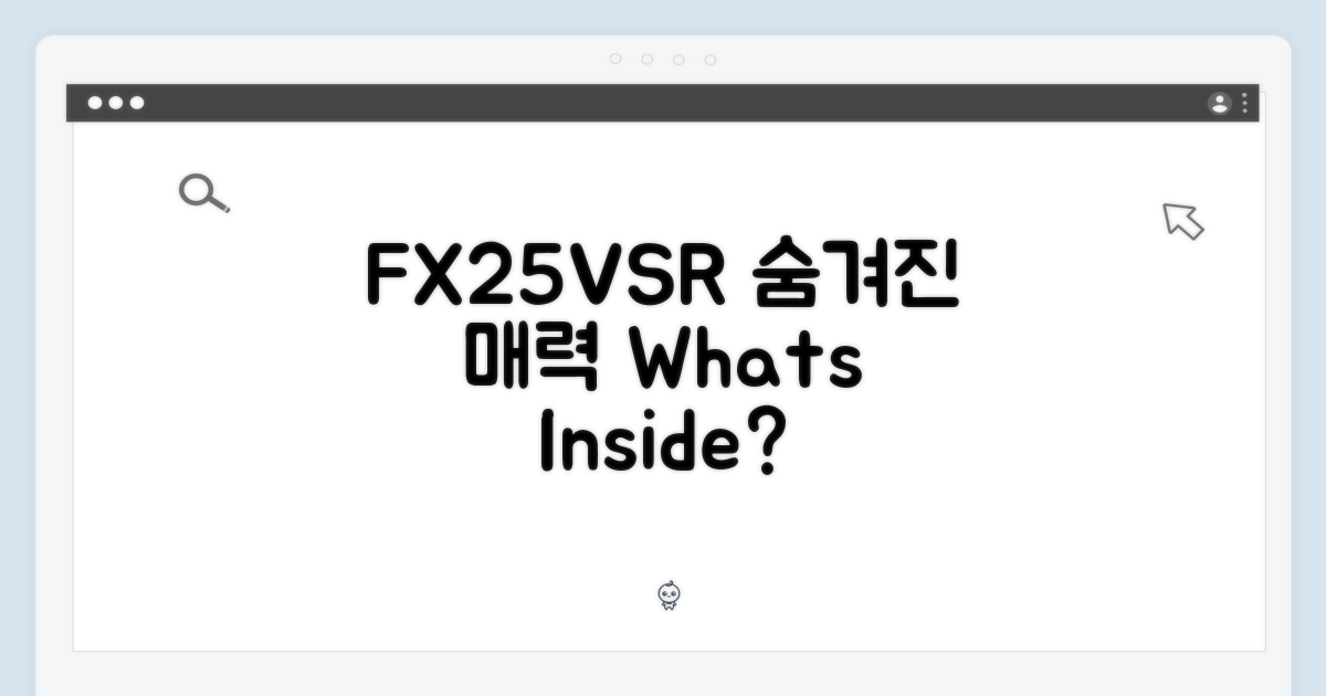 FX25VSR, 숨겨진 매력은?