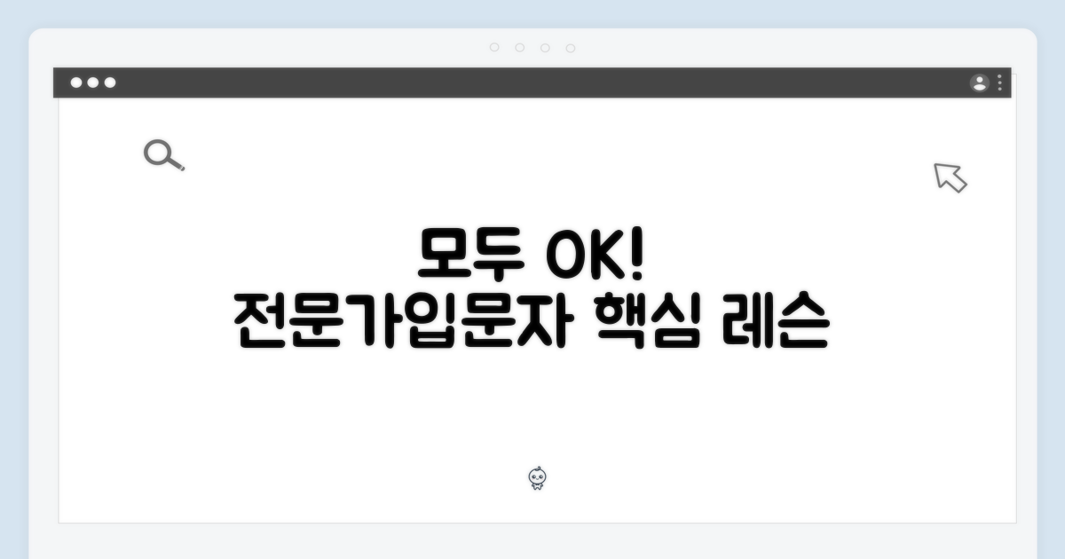 전문가부터 입문까지 모두 OK