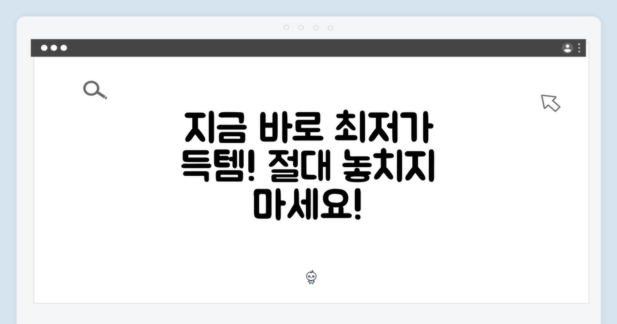 지금 바로 구매하세요
