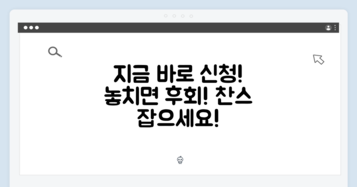 지금 바로 신청하세요!