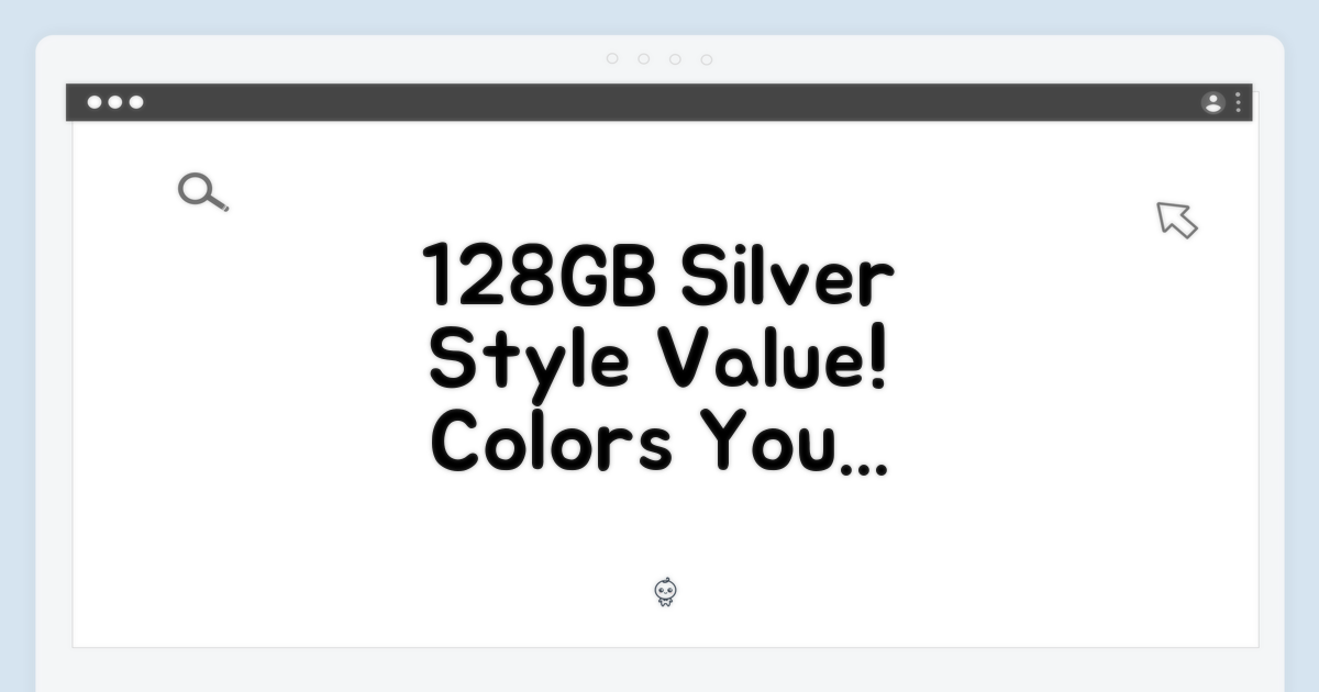 128GB 실버: 실용성과 디자인의 조화