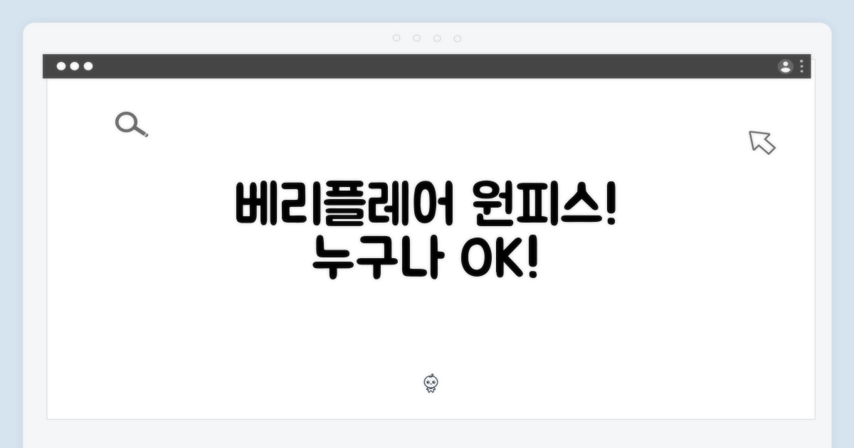 베리플레어 폴라 원피스, 누구나 쉽게!