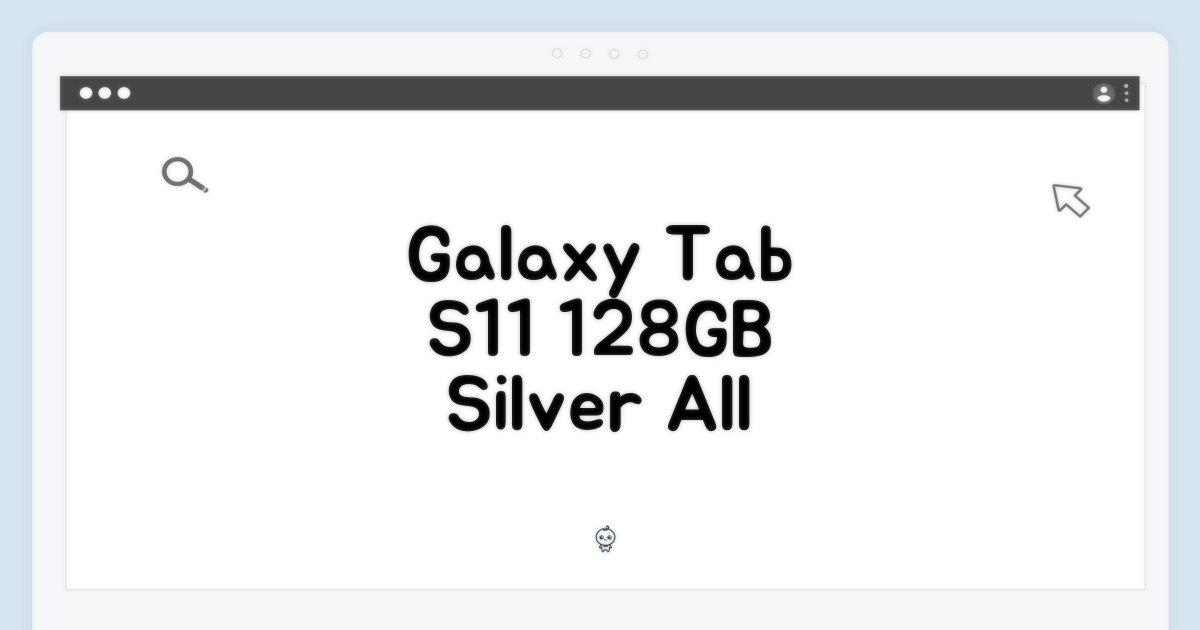 갤럭시탭 S11 128GB 실버, 모든 것