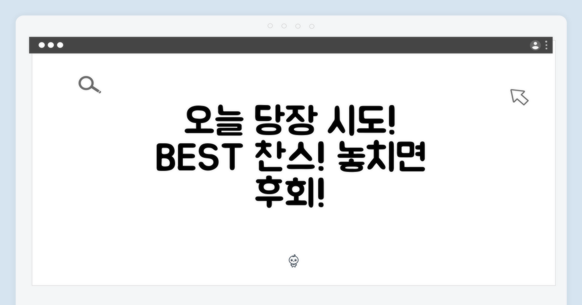 오늘 당장 시도해보세요