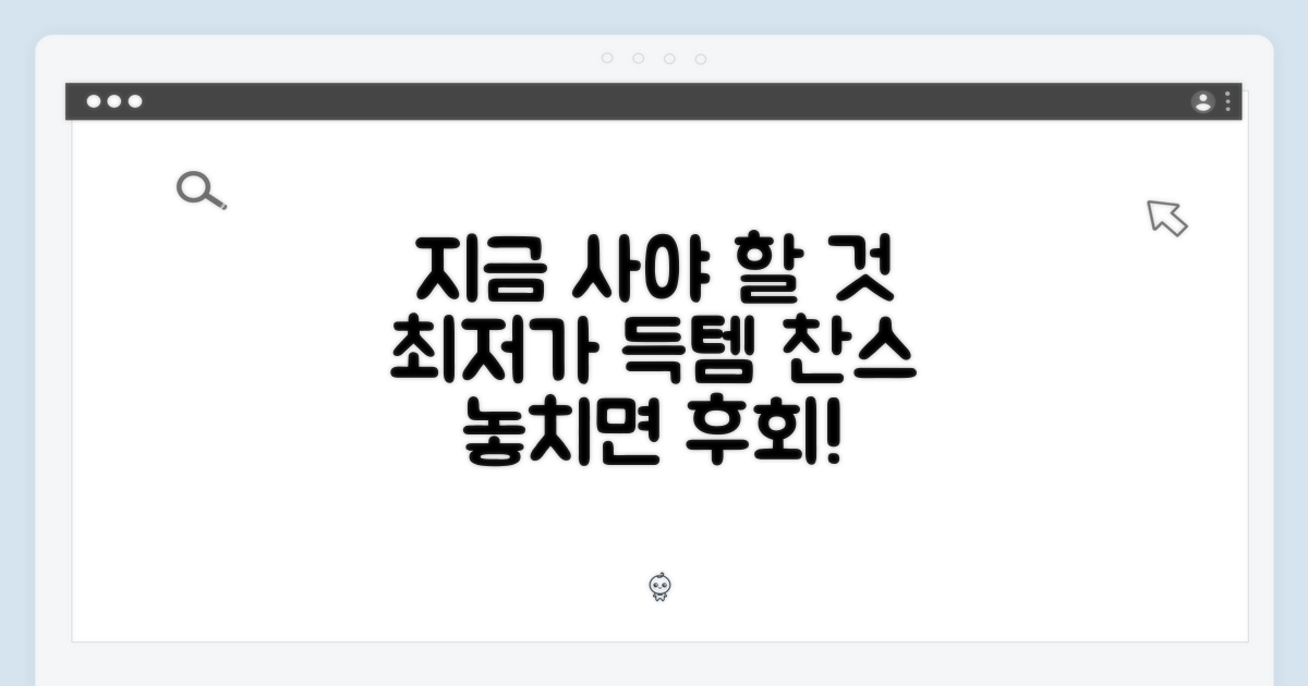 지금 구매하면 뭐가 좋을까요?