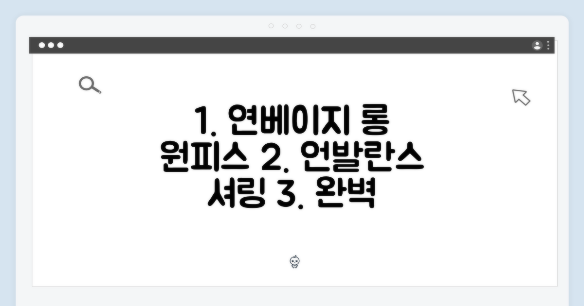 여자 언발란스 셔링 연베이지 롱 원피스 완벽 가이드