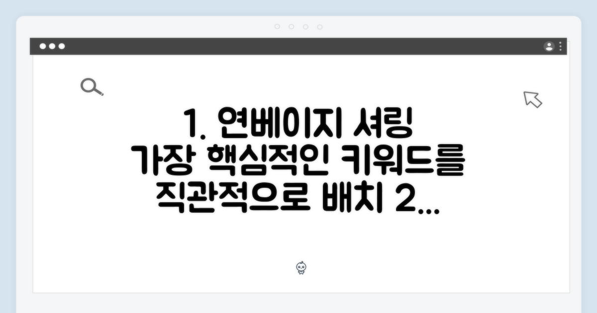 연베이지 셔링 매력 파헤치기