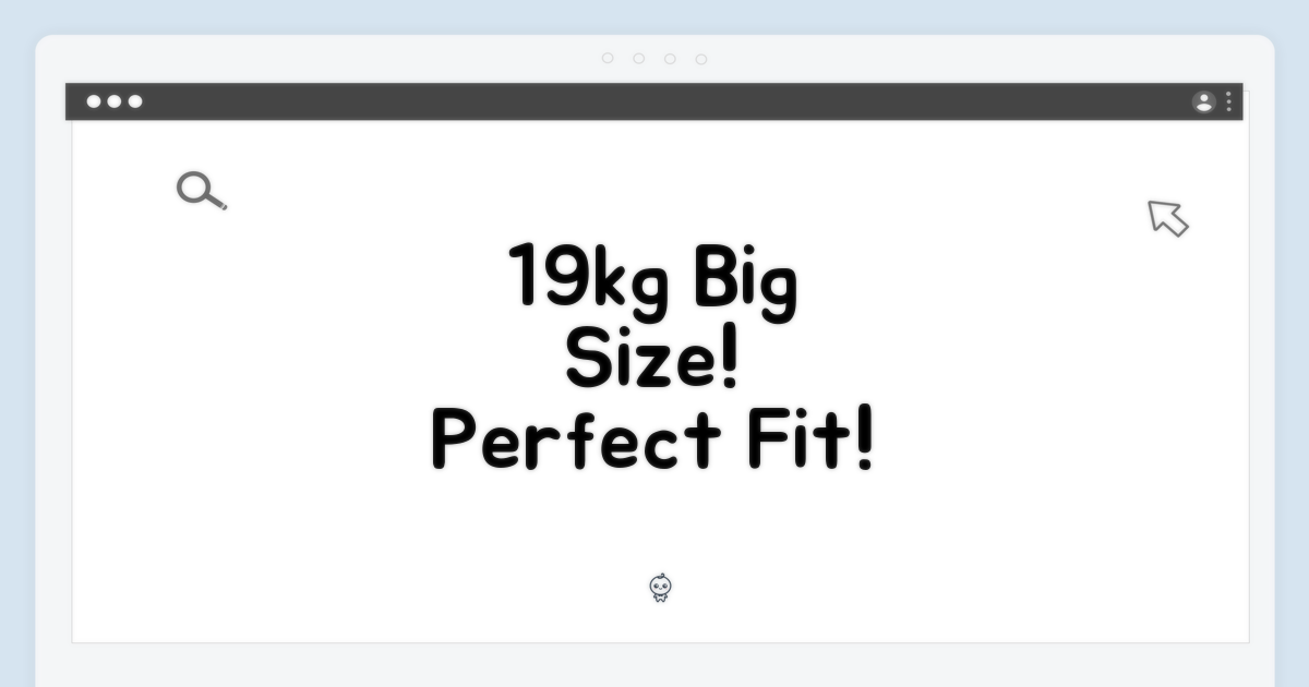 19kg 대용량, 당신에게 딱 맞아요!