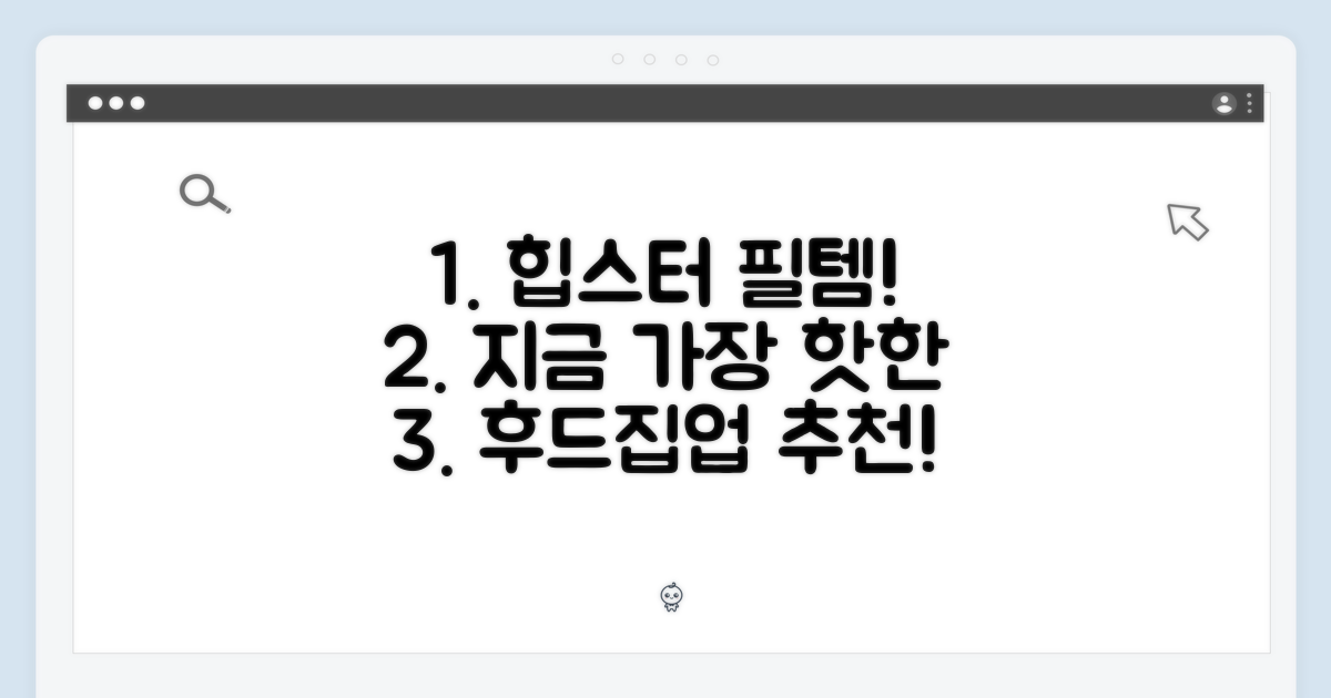지금 가장 힙한 후드집업